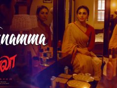 Kannamma from Kaala Song Keyboard Notes