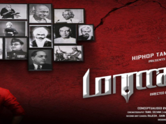 Maanavan Keyboard Notes From HIPHOP TAMIZHA