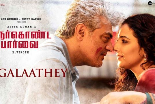 Agalaathey Musical Notes from Nerkonda Paarvai