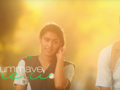 Hi Sonna Pothum Musical Notes From Comali